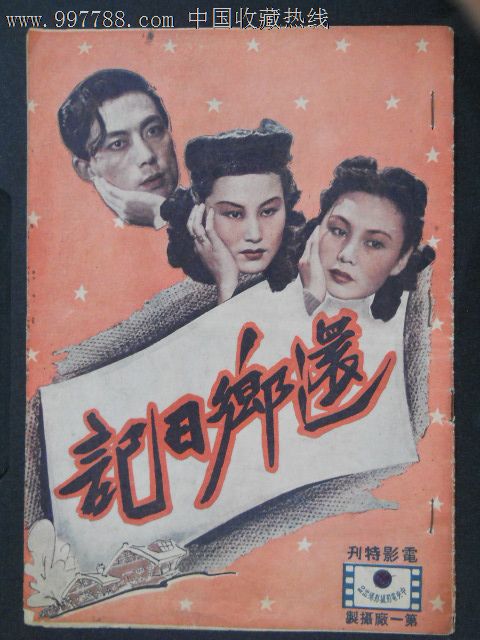 学位证检验真假